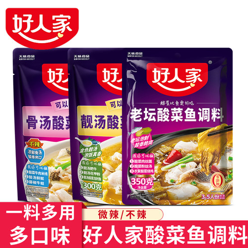 好人家靓汤金汤酸菜鱼300g不辣