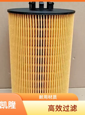 51.05504-0108机滤T5G豪沃A7T7H重汽汕德卡200V05504机油滤芯0107