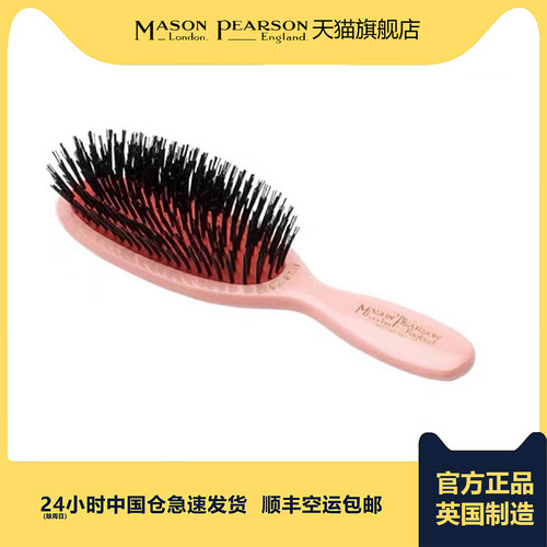 英国便携气垫按摩适合造型梳子