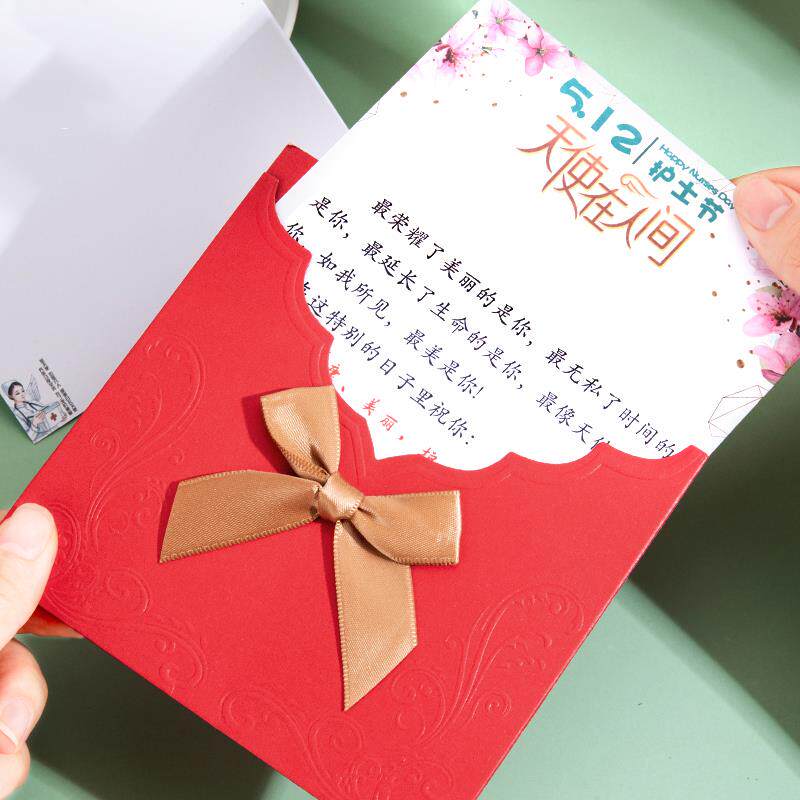 512护士节贺卡白衣天使节日快乐感谢手写信送女友送员工鲜花束祝福