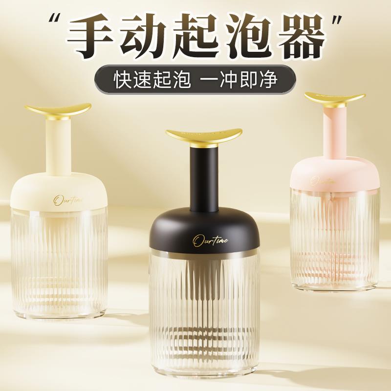 洗面奶打泡器洗发水沐浴露自动起泡器洗脸专用泡沫瓶子发泡神器