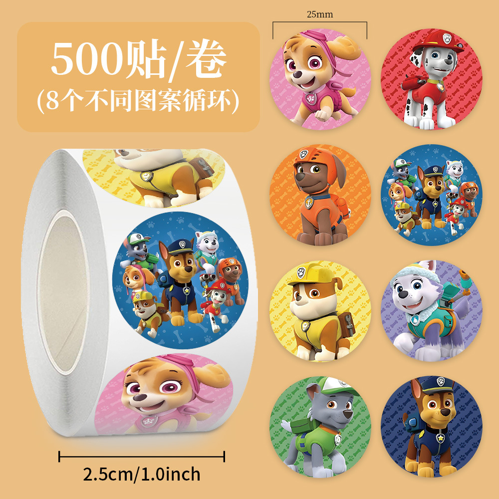 汪汪队卷卷贴纸贴画粘贴封口贴