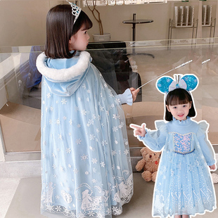 女童毛衣连衣裙艾莎公主裙子秋冬款 儿童冰雪奇缘爱莎披风斗篷套装