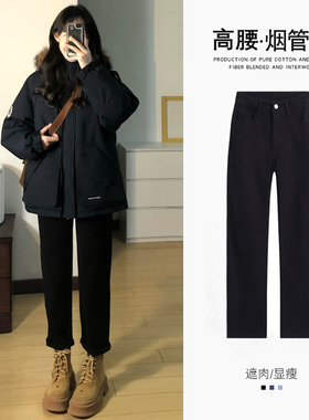 黑色修身牛仔裤女2025春季新款小个子高腰显瘦窄版直筒九分烟管裤