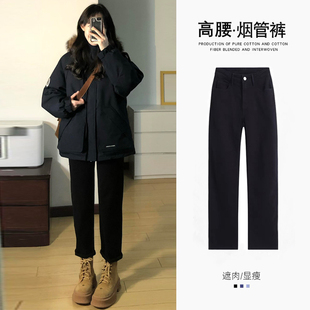 黑色修身牛仔裤女2025春季新款小个子高腰显瘦窄版直筒九分烟管裤