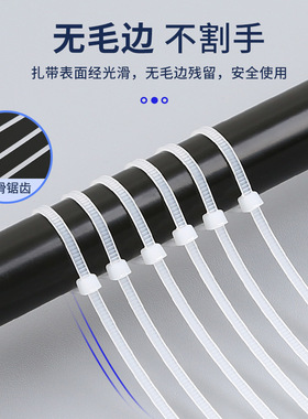 黑白色尼龙扎带自锁式塑料扎带捆绑束线带 自锁式尼龙扎带