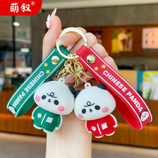 中国熊猫钥匙扣可爱卡通动漫汽车挂件书包包小挂饰品精致 新款