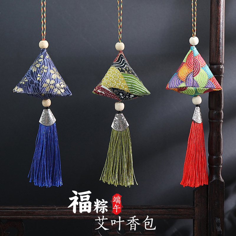 端午节艾叶三角粽子香包香囊艾草驱蚊挂件物业商场活动小礼物