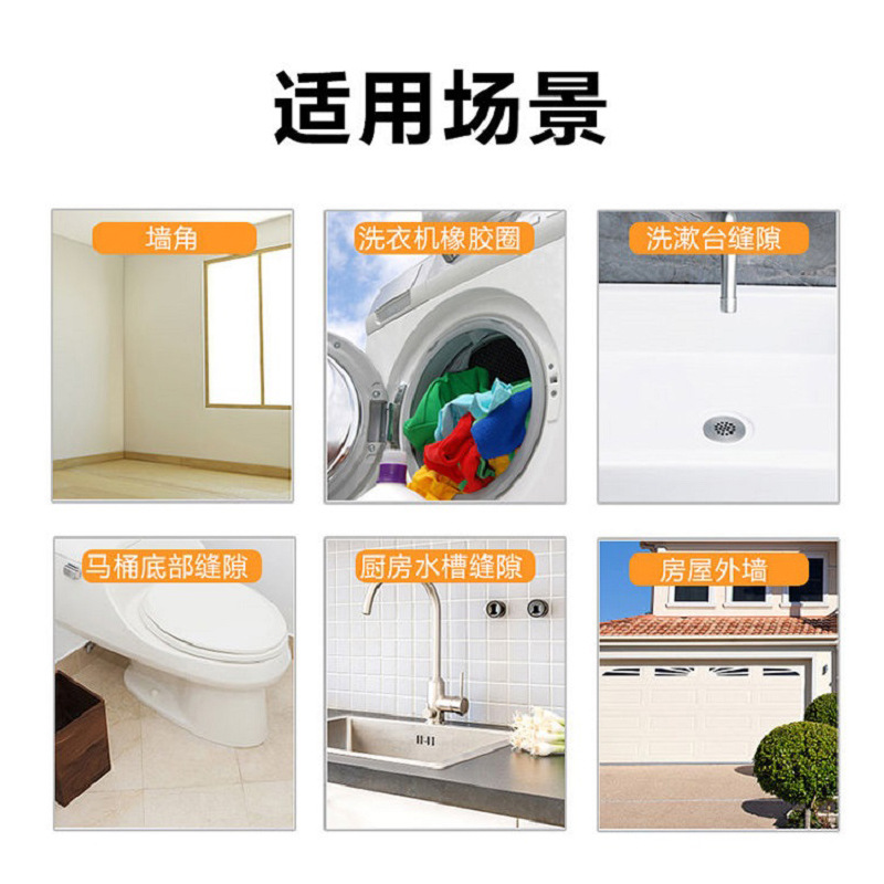 物物洁多用途除霉剂冰箱除霉剂墙体除霉除味剂微波炉清洁剂去异味