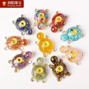 饰摆件东陵玉 天然水晶滴胶碎石乌龟树脂工艺品金钱龟家居桌面装