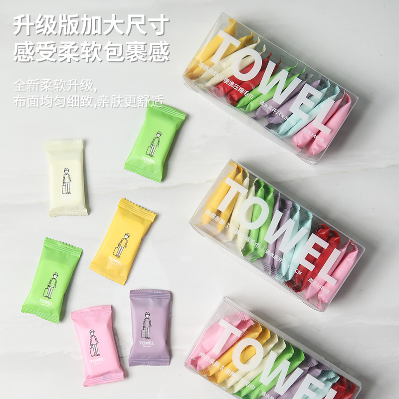 新款一次性便携式压缩毛巾加厚加大棉旅行独立包装盒装彩色洗脸巾