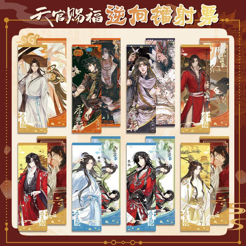 鸿逸TG逆向镭射票动漫周边