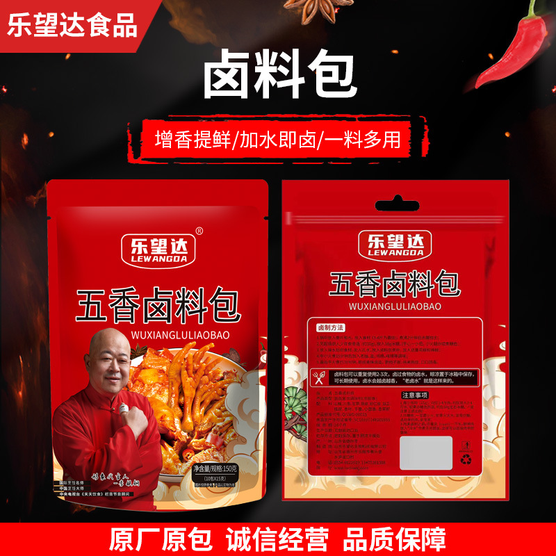 纯棉纱布袋过滤袋卤料包卤肉卤排骨卤鸡卤牛羊肉150g调味料