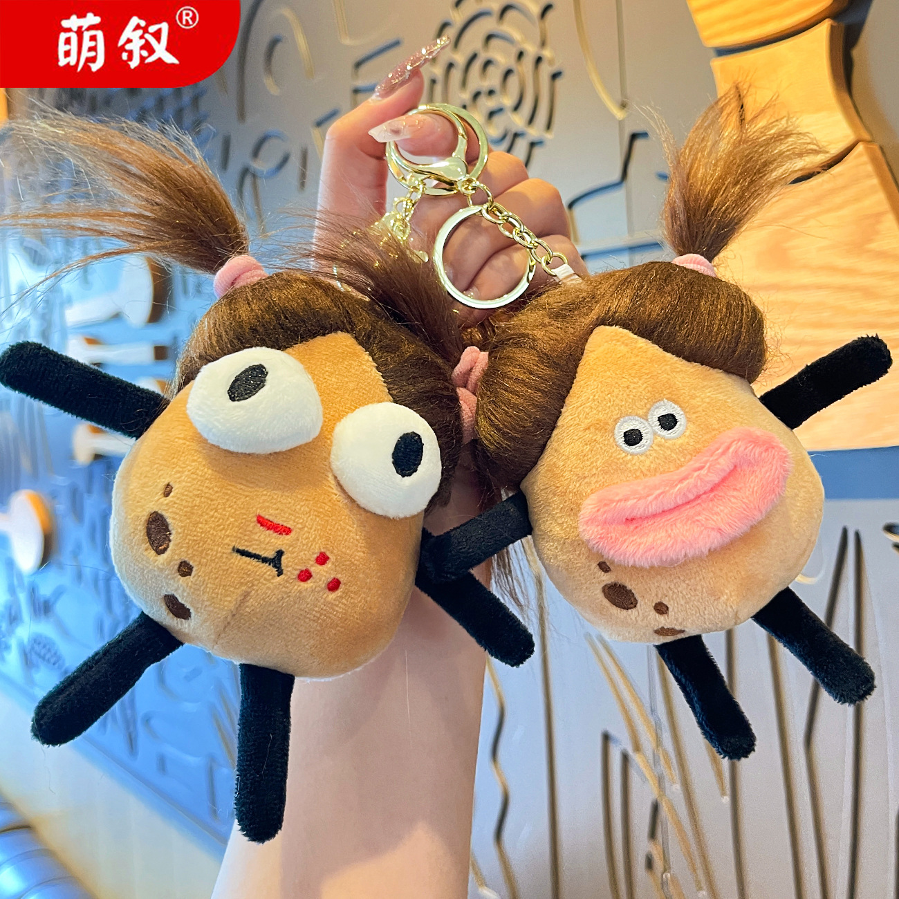 毛绒土豆君钥匙扣公仔玩偶包包挂饰精致情侣汽车钥匙链小土豆