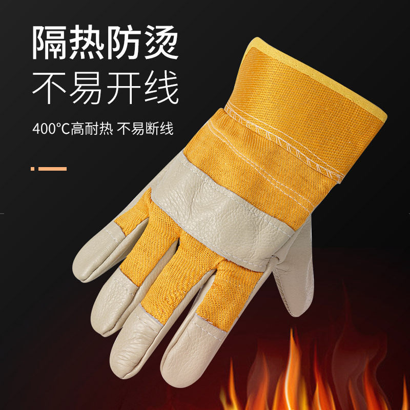 牛皮电焊手套头层皮浅色司机掌心全皮焊接防护劳保焊工手套