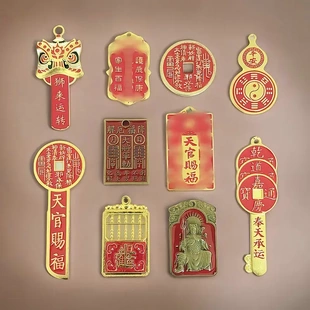 钱到家吊坠乾道嘉朱砂红钥匙扣挂件配饰太岁令时来运转天官赐福