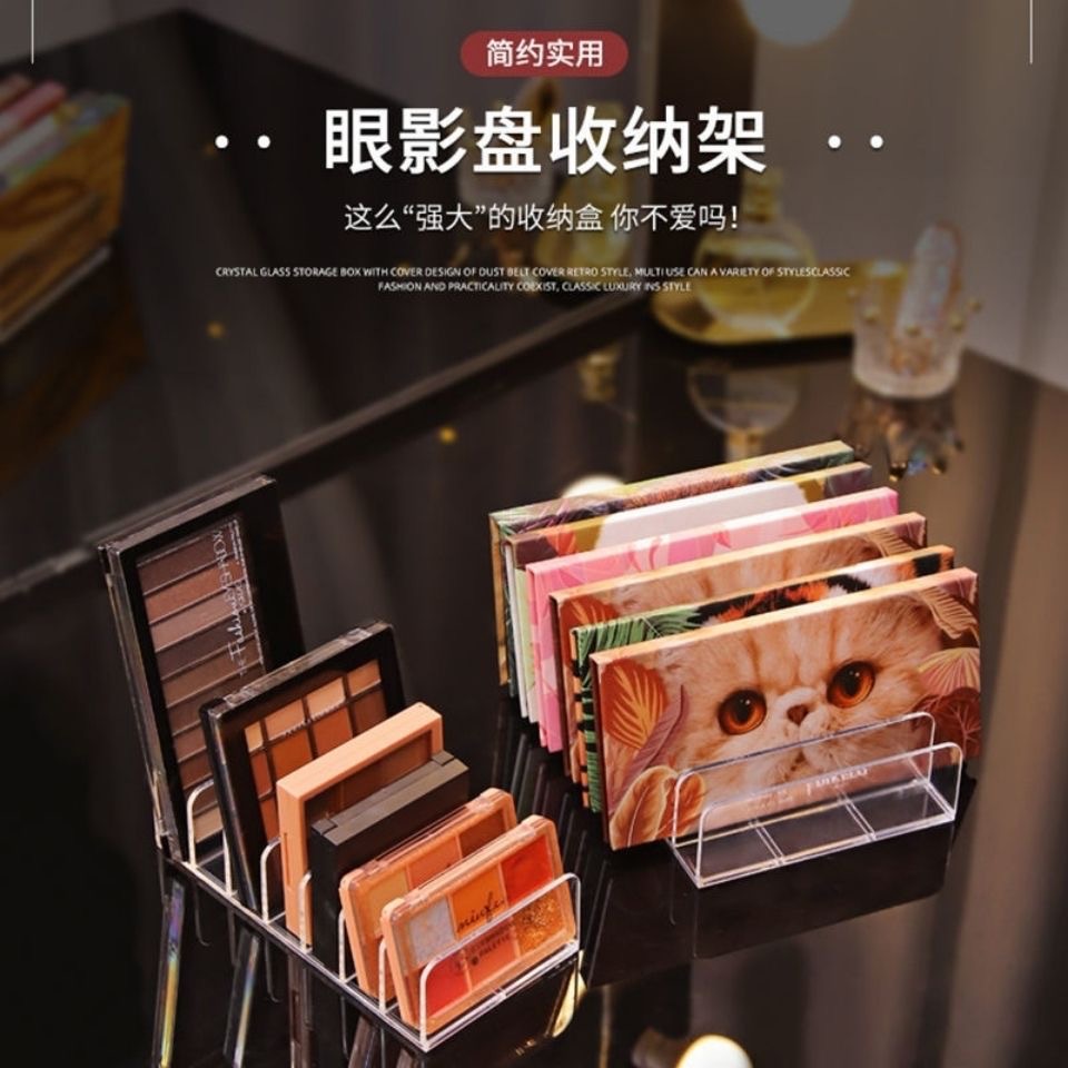 梳妆台化妆品收纳整理置物架桌面抽屉分隔透明彩妆眼影收纳盒