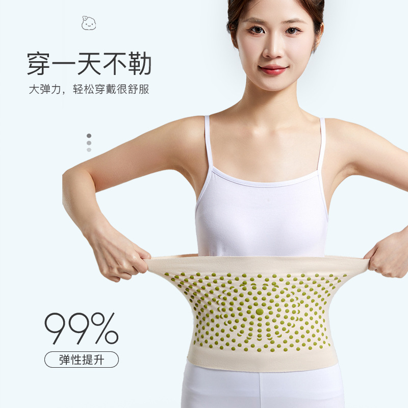 艾草护腰带德绒保暖男女四季薄款护胃暖胃护肚子防寒腰腹带口袋热