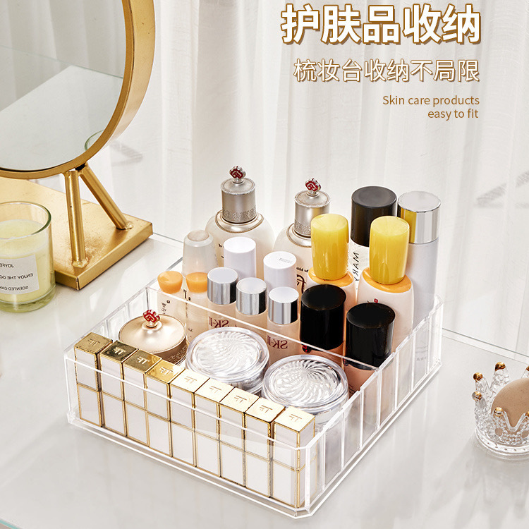 桌面多功能化妆品收纳盒