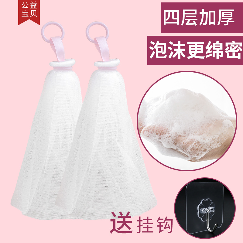 [Upgrade four]Facial Cleanser Handmade Soap Soap Bag Playing foaming Wash one's face Cleansing Foaming Net foamin the Family/Personal Cleaning Tools , Sanitary appliances/Bathroom accessories , 起泡网 category - from Buy2taobao.com to provide professional Taobao agent buy service