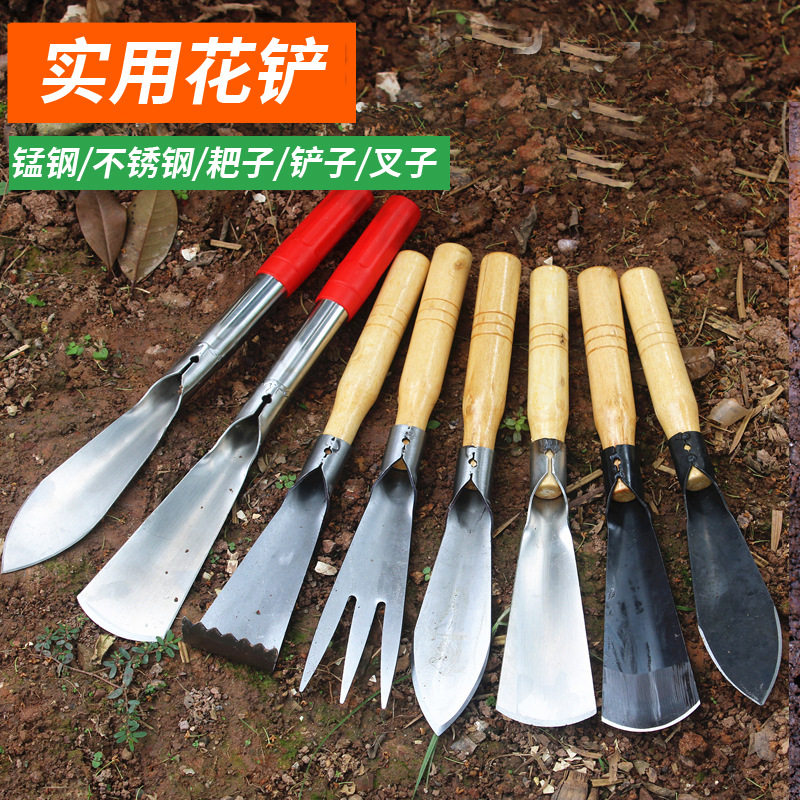 小铲子园林艺挖野菜铁铲大蒜种花养花工具赶海家农用种菜工具多肉