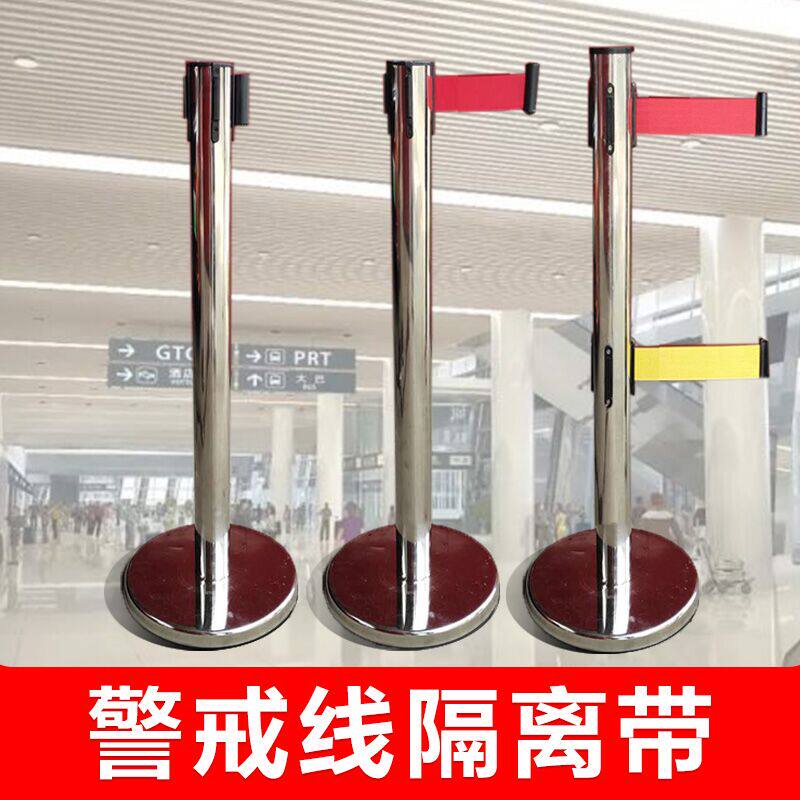 警戒线幼儿园防护不锈钢银行隔离柱伸缩带一米线商场应急排队护栏