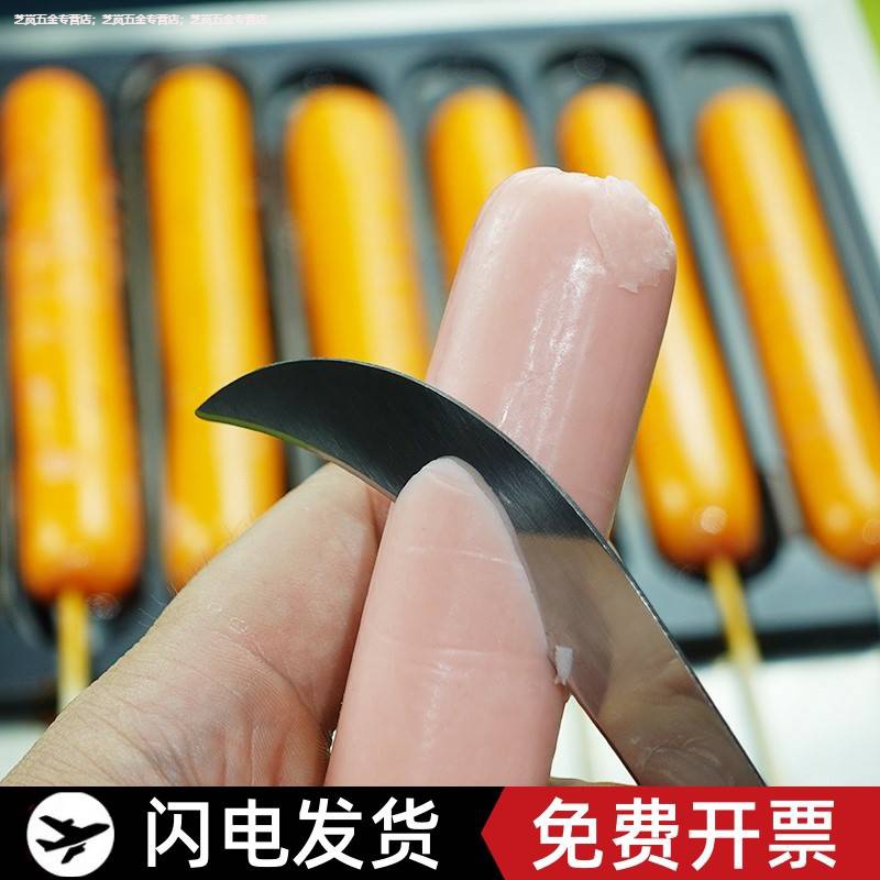 小号摆摊淀粉肠火腿开花刀不锈钢香肠烤肠花刀小弯刀神器切改商用