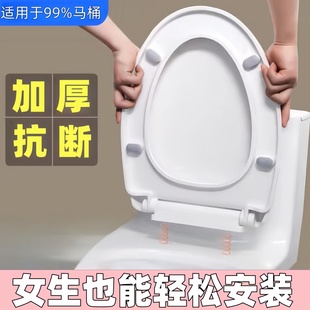 适配通用马可波罗蒙娜丽莎马桶盖家用坐便盖大u型大v型大号加大号