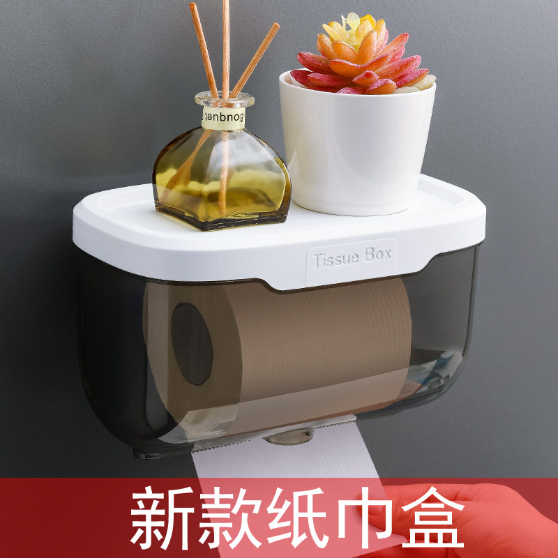 纸巾盒免打孔壁挂家用简约便携厕所桌面卫生间抽纸盒塑料烟灰缸