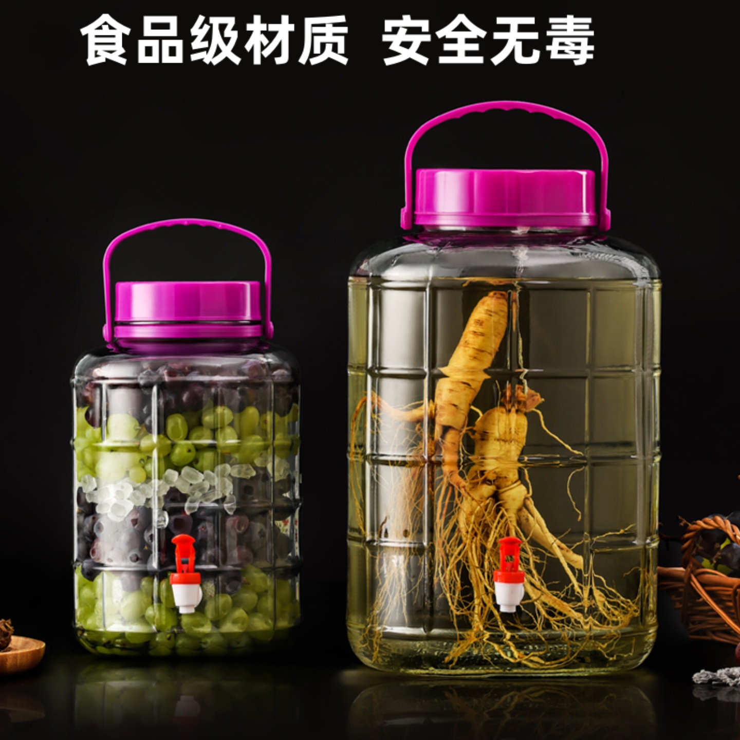 泡酒玻璃瓶食品级家用密封罐龙头