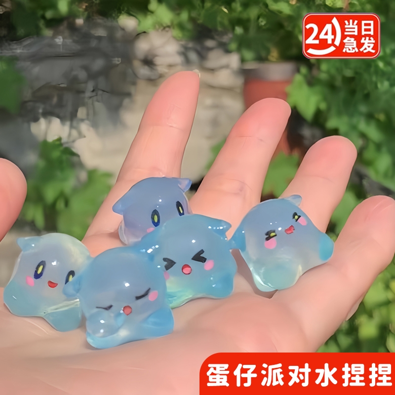 微缩迷你蛋仔派对创意个性