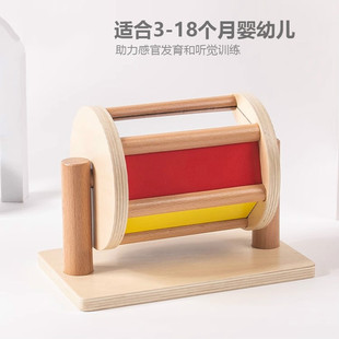 蒙特梭利早教盒体验教具榉木蒙氏早教教具纺织鼓婴幼儿0-3岁玩具