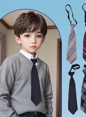儿童领带男童女童宝宝西装礼服校服幼儿园可调节衬衫免系小孩配饰