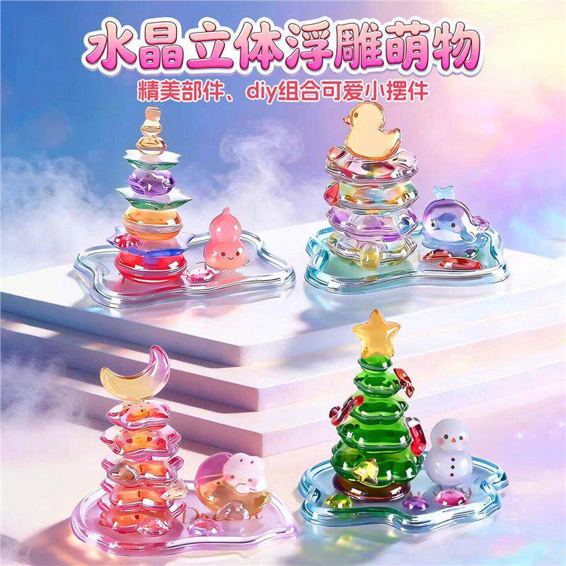 儿童女孩3d立体浮雕贴纸手工diy玩具角落萌物叠叠乐拼装三d地贴画
