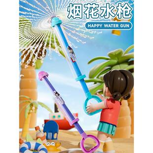 2025新款 散射漂流滋水枪男孩 奥特曼烟花水枪儿童喷水大容量抽拉式