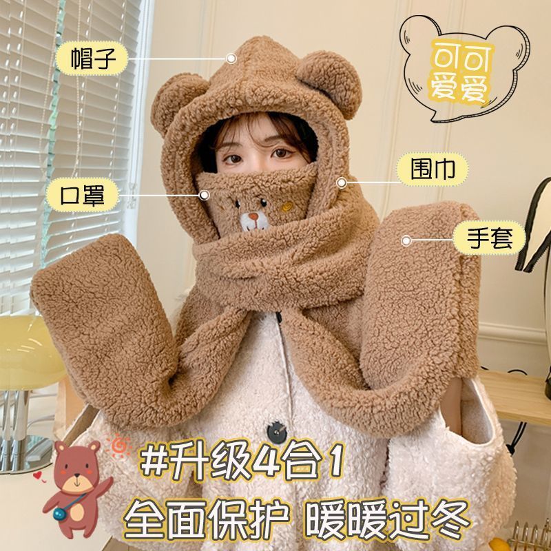 小熊骑车帽子围巾一体女冬季毛绒保暖加厚防风连帽围脖口罩三件套