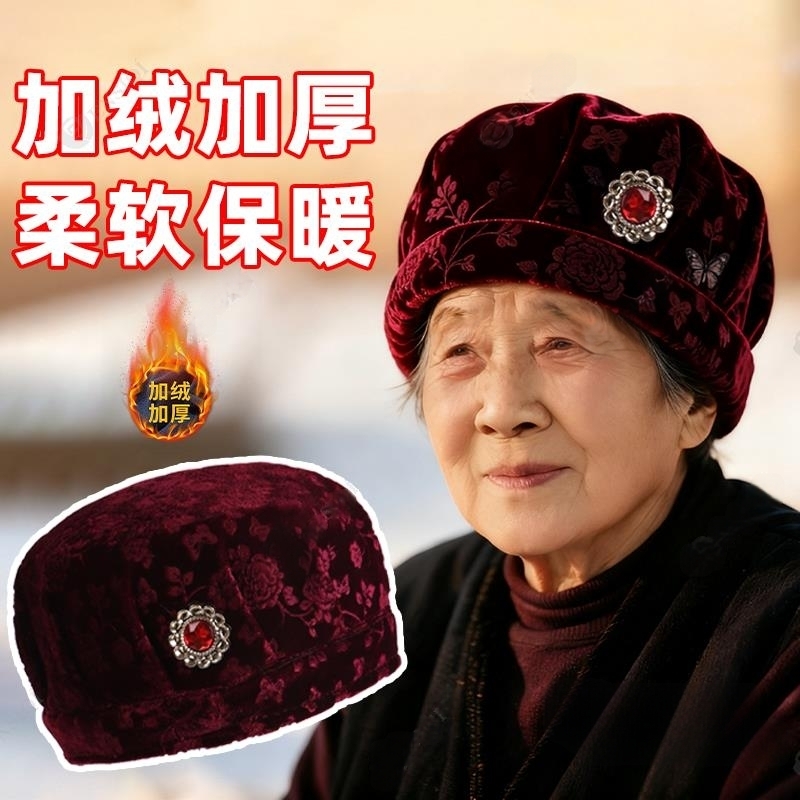 老年人帽子中女冬加绒保暖