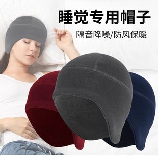 秋冬专用男女睡眠睡帽中老年人保暖护耳爷爷奶奶晚上睡觉戴的帽子