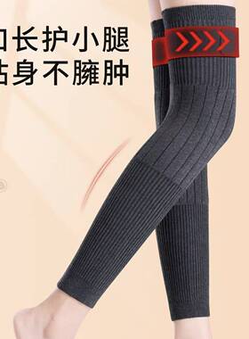 中老年秋冬护腿膝盖套保暖