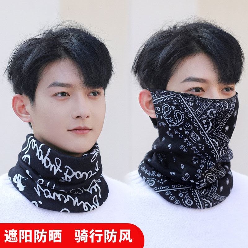 防晒面罩男士遮全脸紫外线