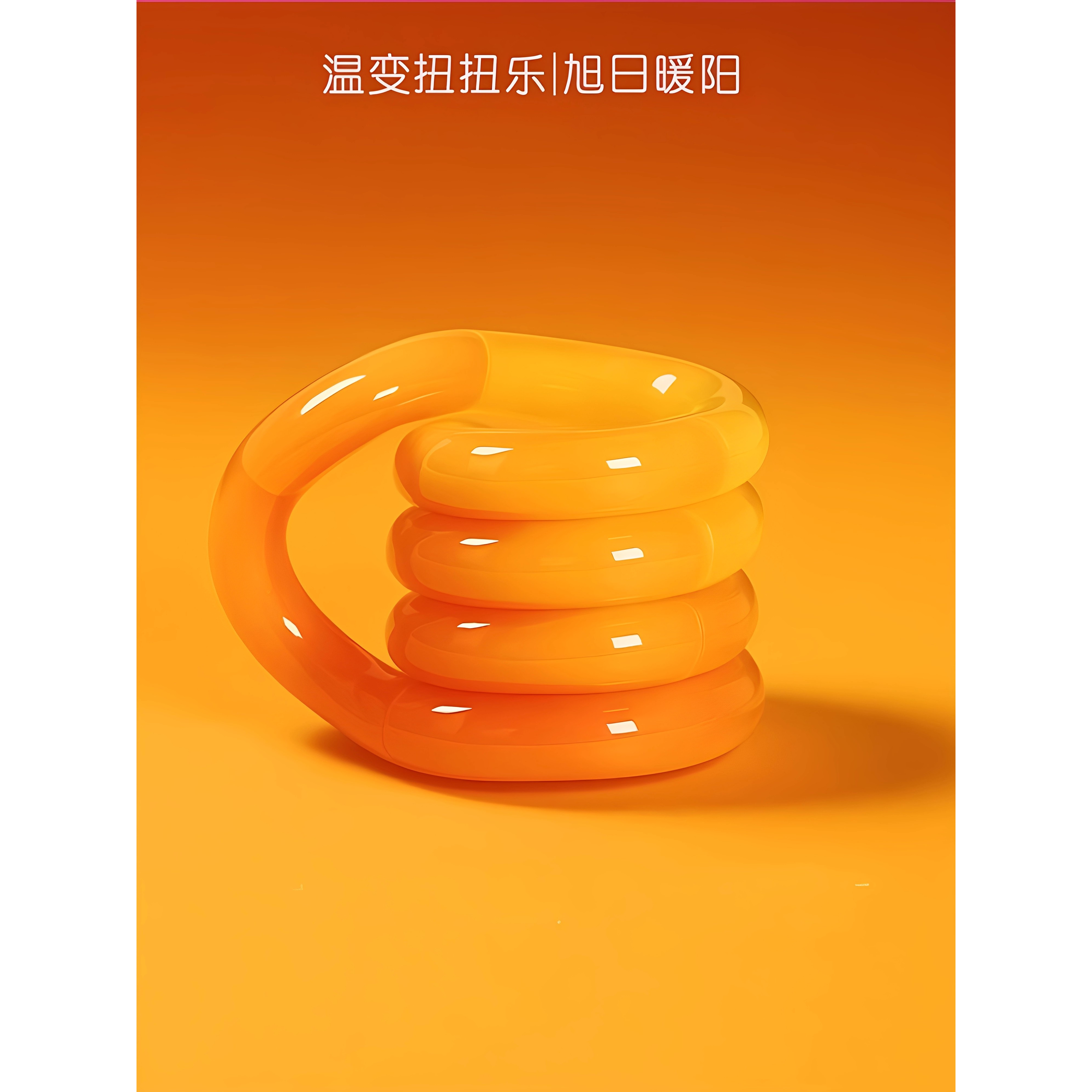 unilop正版手指adh解压玩