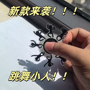 跳舞火柴人指尖陀螺视觉错乱解压玩具动态旋转小人学生毕业小礼物