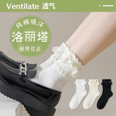 洛丽塔花边袜子女白色蕾丝