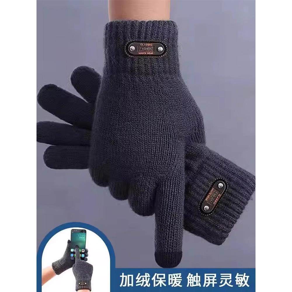 男子手套冬季加厚温暖触摸屏加长毛绒羊毛冬季防寒骑行秋冬针织20