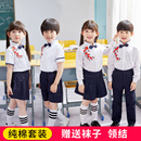 朗诵大合唱表演服 儿童校服小学生主持人服装 套装 幼儿园园服夏季