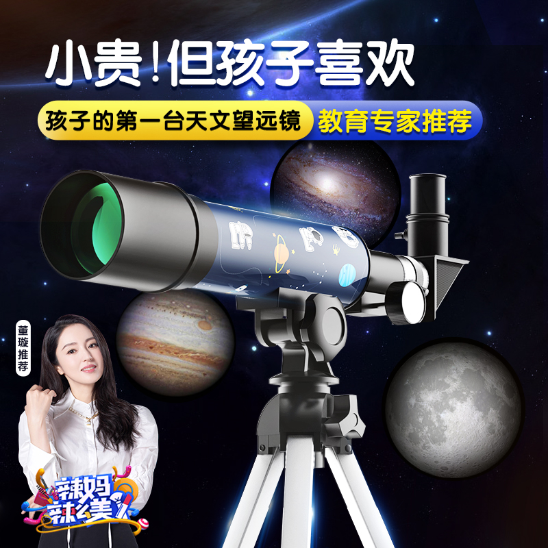 董璇推荐实用益智儿童礼物