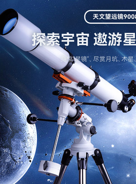 男孩科学小实验套装天文望远镜