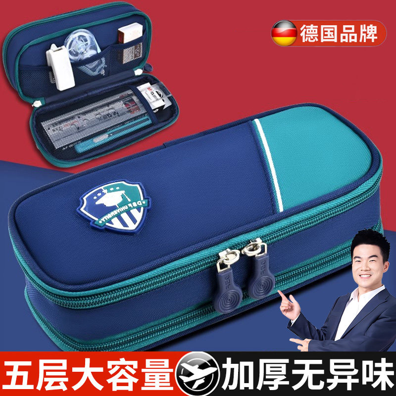 德国笔袋2025新款小学生一年级初高中高颜值ins风简约小众不撞款