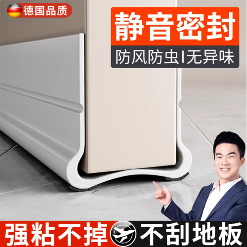 门缝密封条隔音超静音卧室房门挡风防尘条入户门底缝隙填充条挡板