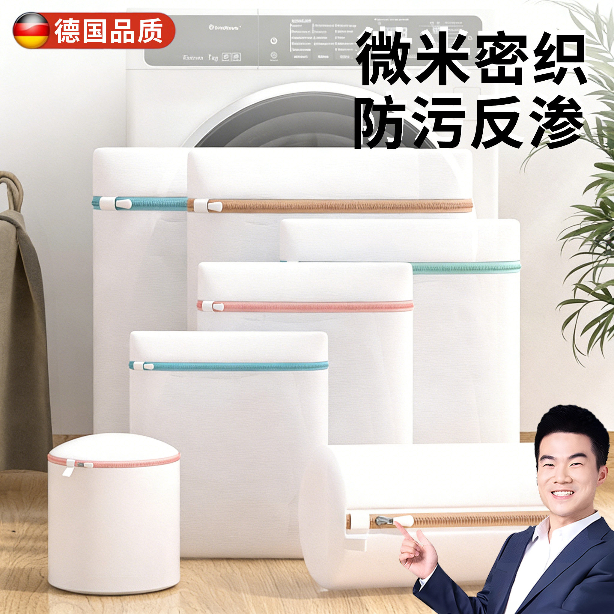 德国洗衣机专用洗衣袋内衣文胸防变形网兜羊毛衫护洗袋超大号家用